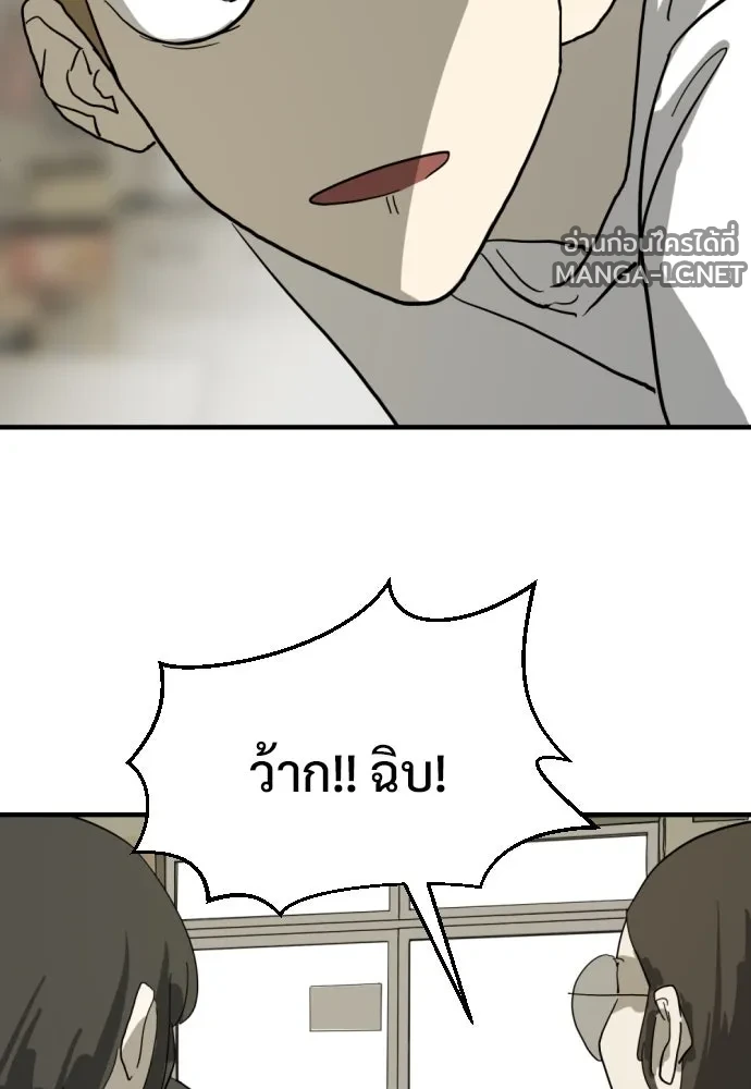 Manga-lc-com อ่านมังงะ อ่านการ์ตูน ออนไลน์ ฟรี วันดีคืนดี โซลก็ ตอนที่ 1 2 3 4 5 6 7 8 9 10 11 12 13 14 ฟรี ไม่มีโฆษณา Manga-lc - อ่าน มังงะ อ่าน การ์ตูน ออนไลน์ อ่านมังงะ ฟรี