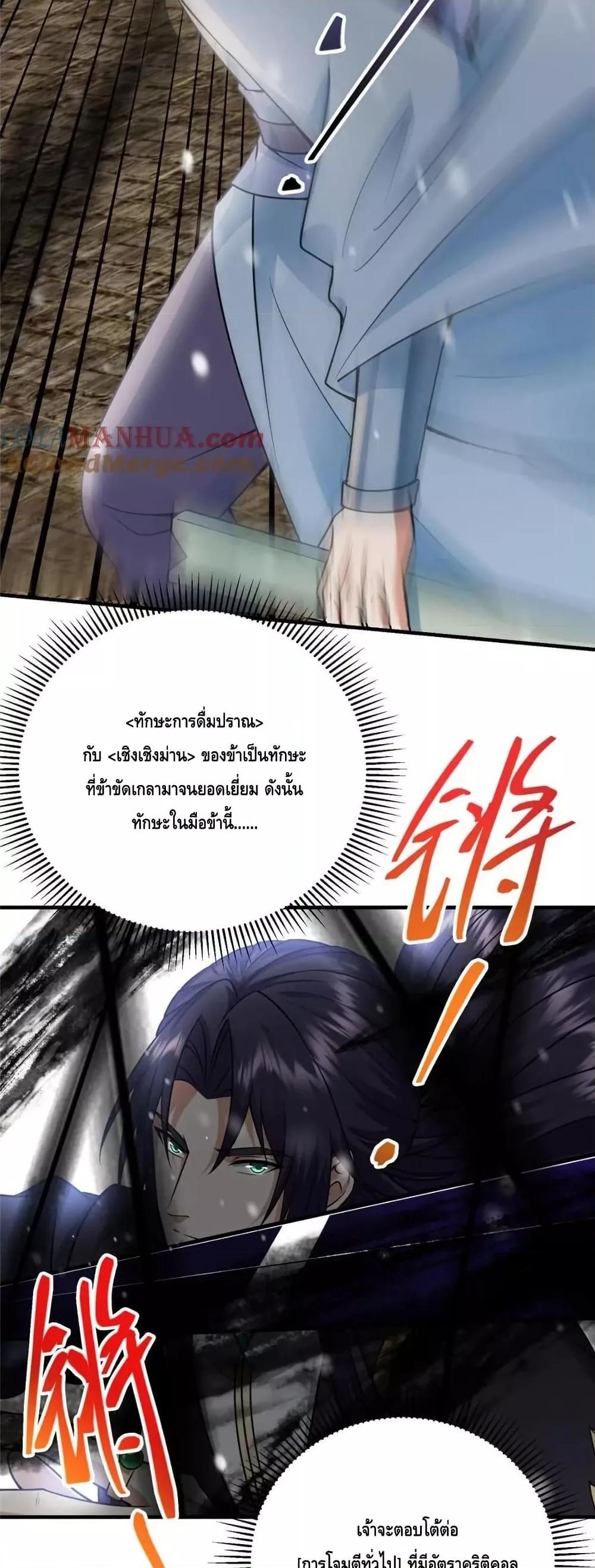 Manga-lc-com อ่านมังงะ อ่านการ์ตูน ออนไลน์ ฟรี KeepALowProf ตอนที่ 1 2 3 4 5 6 7 8 9 10 11 12 13 14 ฟรี ไม่มีโฆษณา Manga-lc - อ่าน มังงะ อ่าน การ์ตูน ออนไลน์ อ่านมังงะ ฟรี