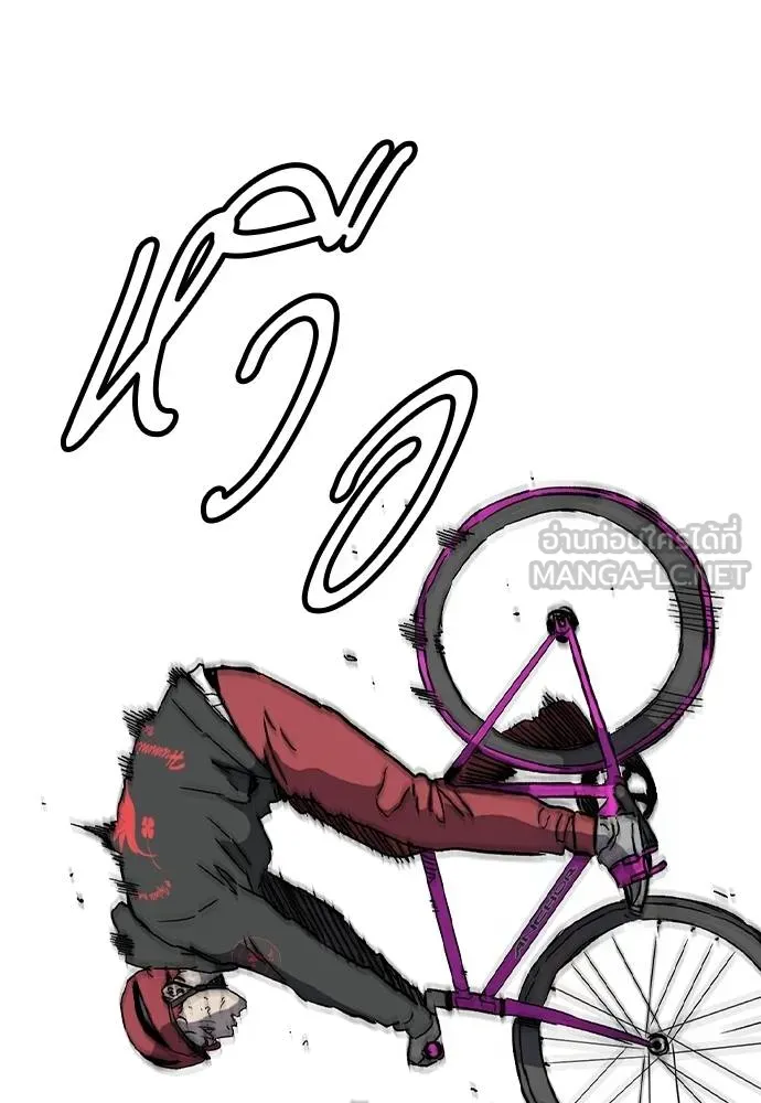 Wind Breaker ตอนที่ 242 รูปที่ 66