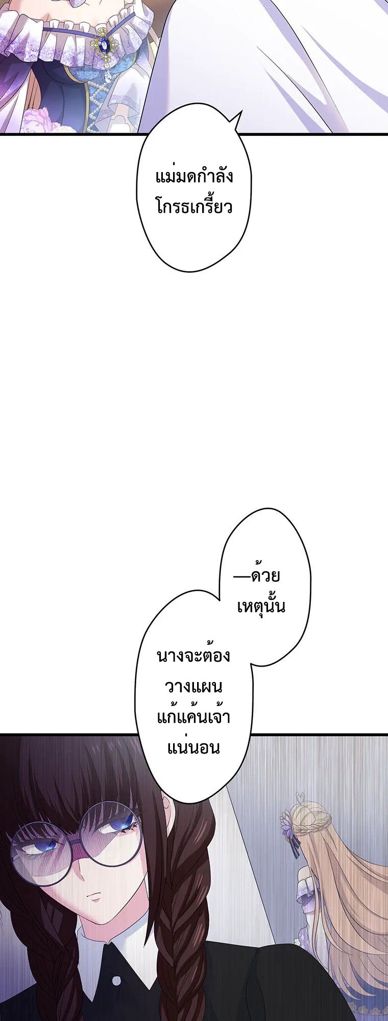 Manga-lc-com อ่านมังงะ อ่านการ์ตูน ออนไลน์ ฟรี The Legendary Assassin Reincarnated as the Beloved Youngest Daughter of a Royal Family ตอนที่ 1 2 3 4 5 6 7 8 9 10 11 12 13 14 ฟรี ไม่มีโฆษณา Manga-lc - อ่าน มังงะ อ่าน การ์ตูน ออนไลน์ อ่านมังงะ ฟรี