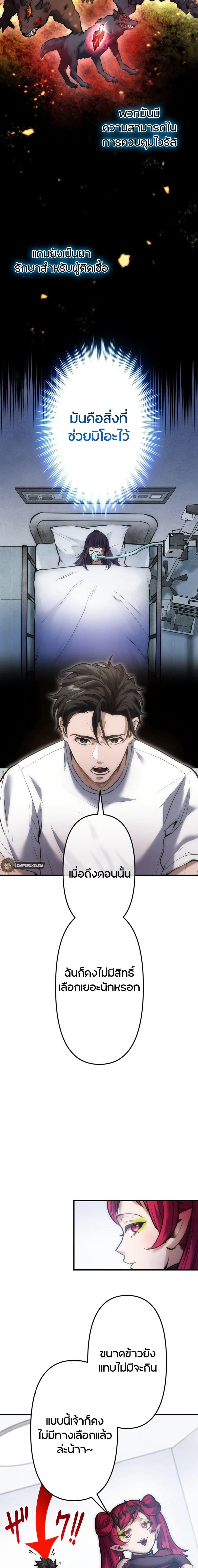 Manga-lc-com อ่านมังงะ อ่านการ์ตูน ออนไลน์ ฟรี The God’s Chosen ~ God of the Infected ตอนที่ 1 2 3 4 5 6 7 8 9 10 11 12 13 14 ฟรี ไม่มีโฆษณา Manga-lc - อ่าน มังงะ อ่าน การ์ตูน ออนไลน์ อ่านมังงะ ฟรี