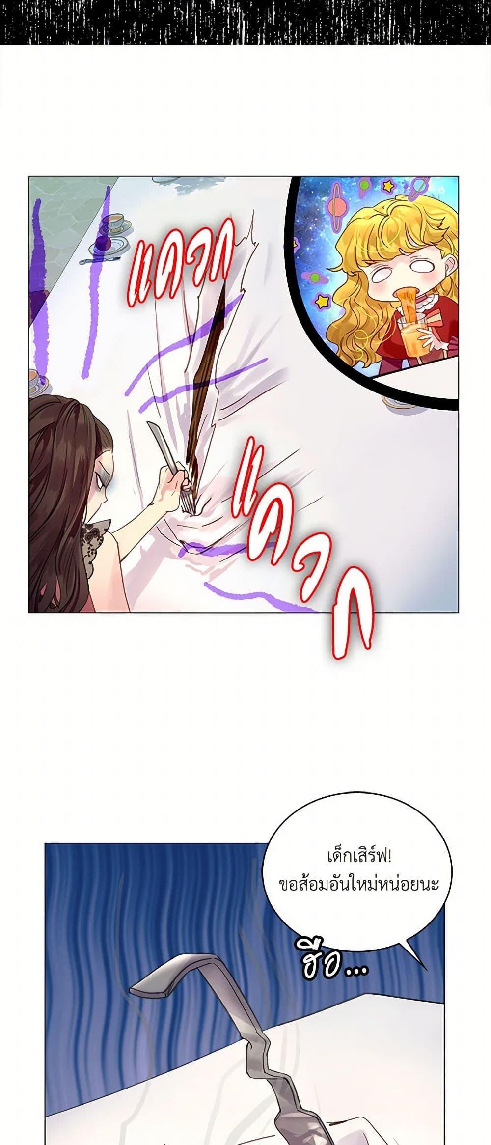 Manga-lc-com อ่านมังงะ อ่านการ์ตูน ออนไลน์ ฟรี Miss Not-So Sidekick ตอนที่ 1 2 3 4 5 6 7 8 9 10 11 12 13 14 ฟรี ไม่มีโฆษณา Manga-lc - อ่าน มังงะ อ่าน การ์ตูน ออนไลน์ อ่านมังงะ ฟรี