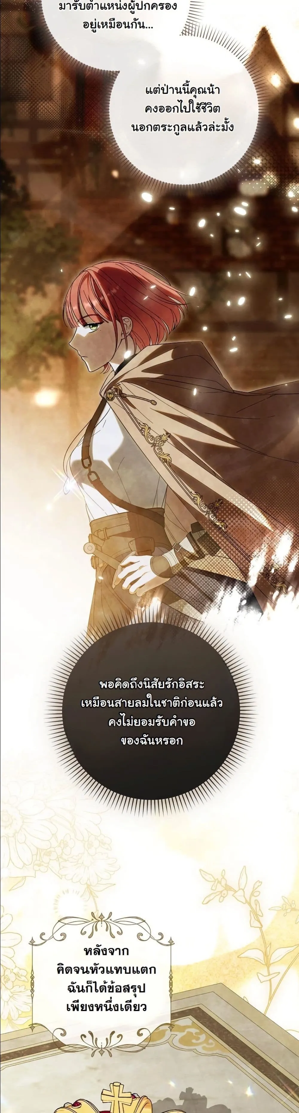 Manga-lc-com อ่านมังงะ อ่านการ์ตูน ออนไลน์ ฟรี I Bought the Villains With Money ตอนที่ 1 2 3 4 5 6 7 8 9 10 11 12 13 14 ฟรี ไม่มีโฆษณา Manga-lc - อ่าน มังงะ อ่าน การ์ตูน ออนไลน์ อ่านมังงะ ฟรี