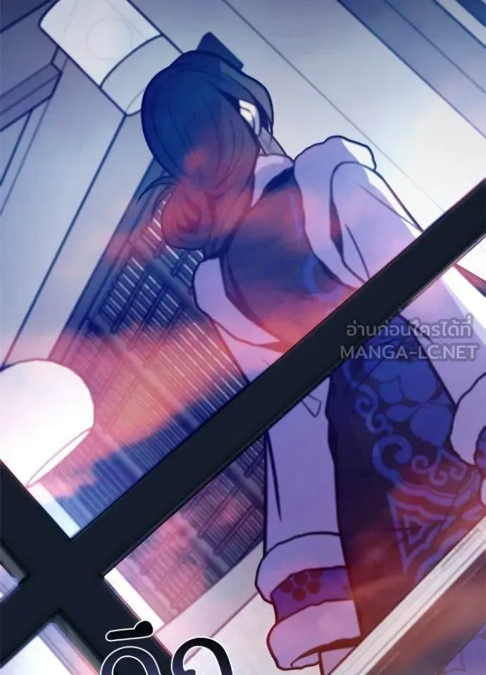 Villain to kill ตอนที่ 216 รูปที่ 23