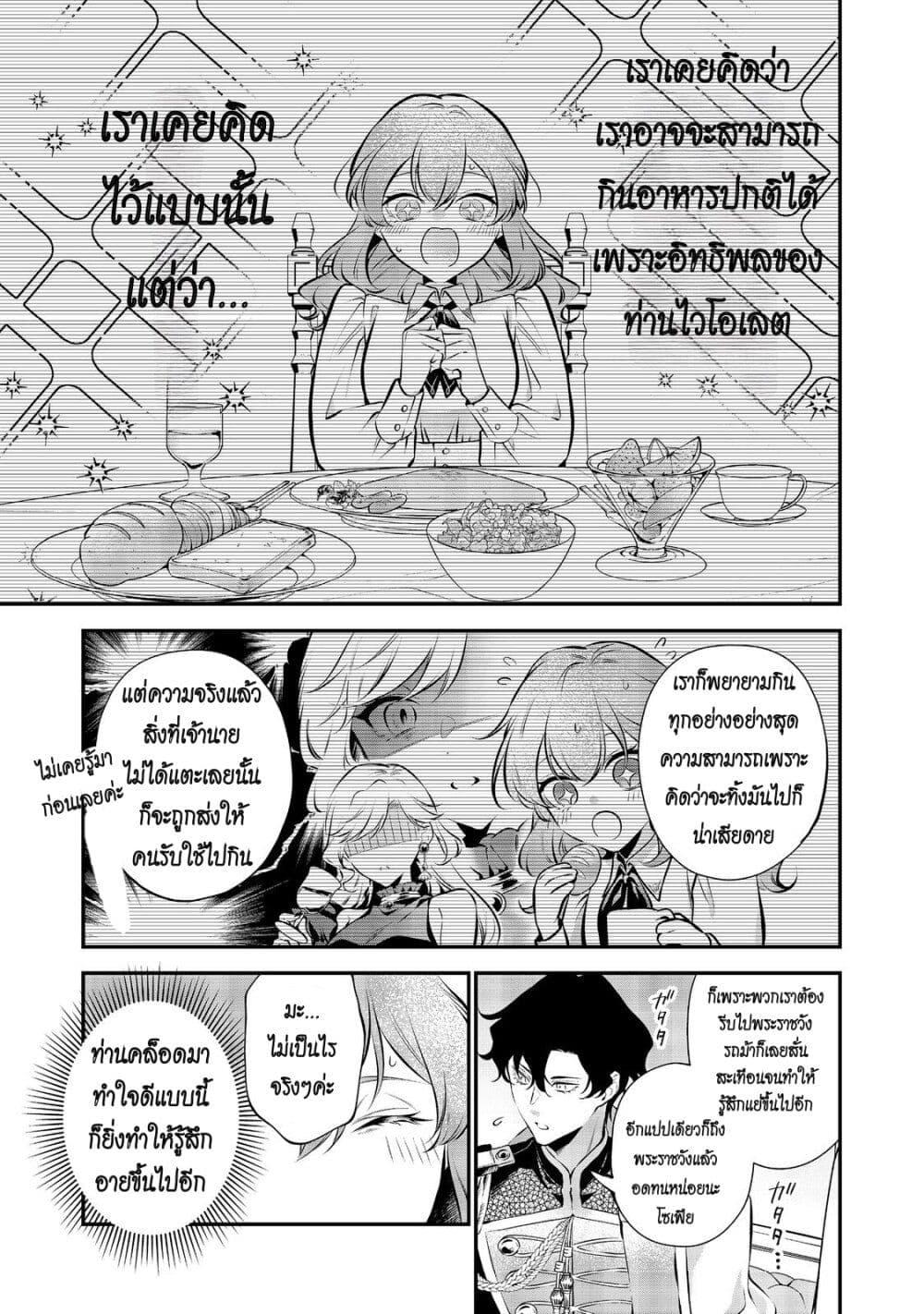 Manga-lc-com อ่านมังงะ อ่านการ์ตูน ออนไลน์ ฟรี I Awoke as an Imprisoned Villainess ตอนที่ 1 2 3 4 5 6 7 8 9 10 11 12 13 14 ฟรี ไม่มีโฆษณา Manga-lc - อ่าน มังงะ อ่าน การ์ตูน ออนไลน์ อ่านมังงะ ฟรี