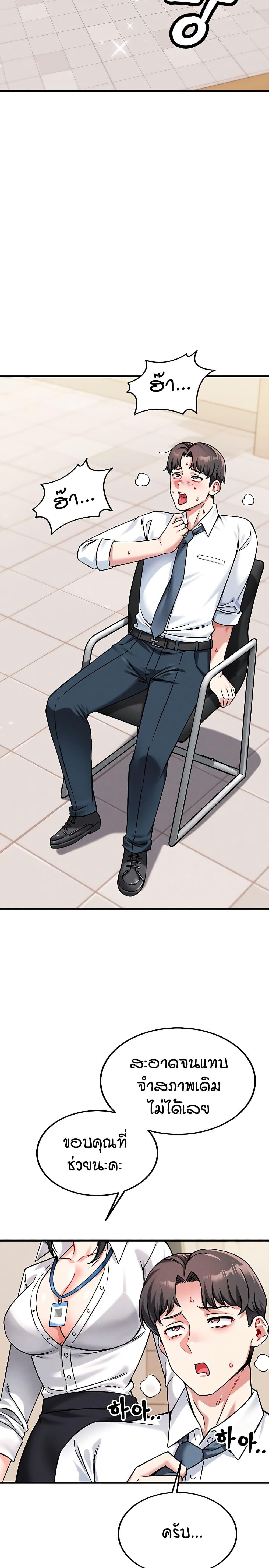 Doujin-Lc- อ่าน โดจิน มังฮวา เกาหลี ญี่ปุ่น จีน แปลไทย Wanna Join the Company ตอนที่ 1 2 3 4 5 6 7 8 9 10 11 12 13 14 ฟรี ไม่มีโฆษณา อ่าน โดจิน Manhwa เกาหลี ญี่ปุ่น จีน เรามีครบ คัดมาให้เน้นๆ โดจิน 18+ รับประกันความฟินโดย  Doujin Lc