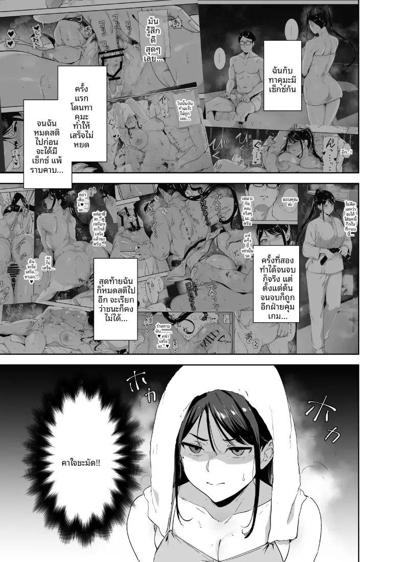 Doujin-Lc- อ่าน โดจิน มังฮวา เกาหลี ญี่ปุ่น จีน แปลไทย ร่างกายนี้มันรักไปเอง (Alp) ตอนที่ 1 2 3 4 5 6 7 8 9 10 11 12 13 14 ฟรี ไม่มีโฆษณา อ่าน โดจิน Manhwa เกาหลี ญี่ปุ่น จีน เรามีครบ คัดมาให้เน้นๆ โดจิน 18+ รับประกันความฟินโดย  Doujin Lc