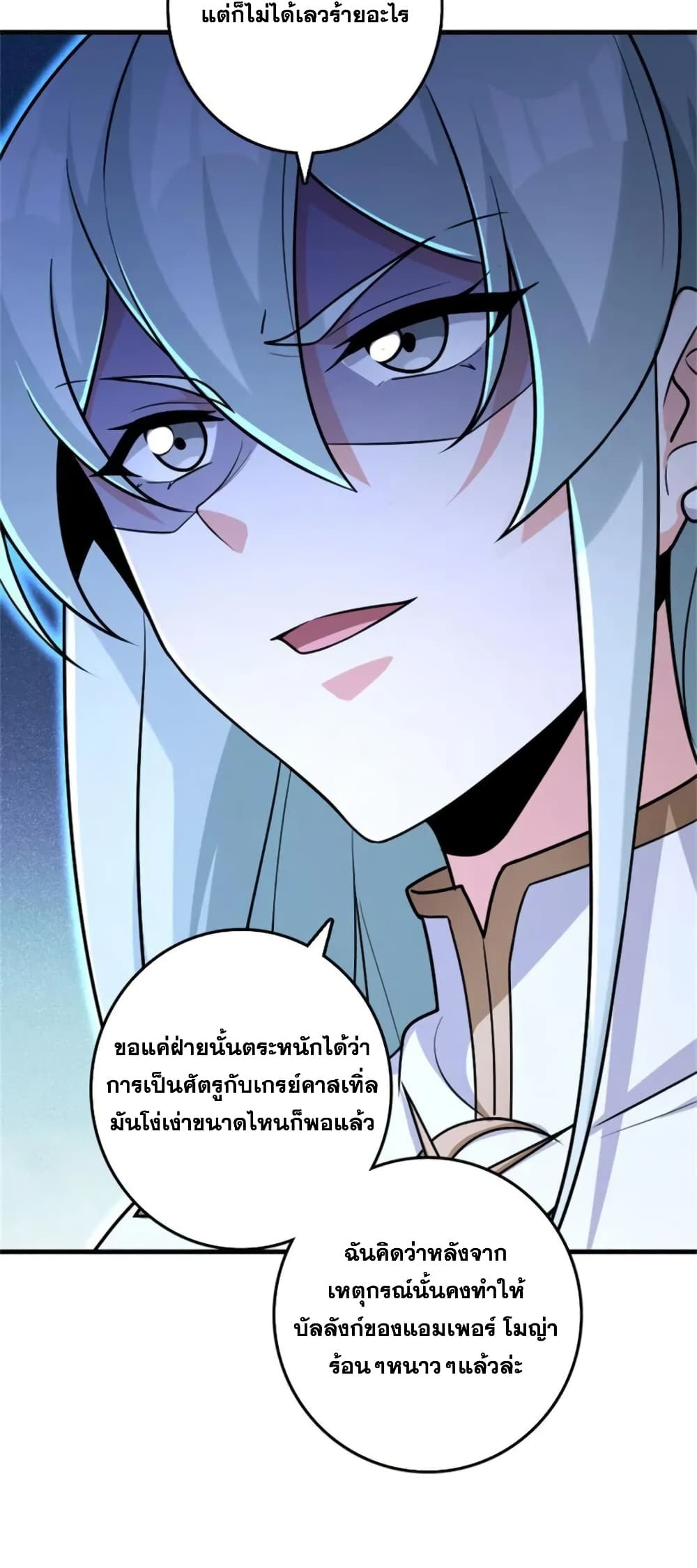 Manga-lc-com อ่านมังงะ อ่านการ์ตูน ออนไลน์ ฟรี Release That Witch ตอนที่ 1 2 3 4 5 6 7 8 9 10 11 12 13 14 ฟรี ไม่มีโฆษณา Manga-lc - อ่าน มังงะ อ่าน การ์ตูน ออนไลน์ อ่านมังงะ ฟรี