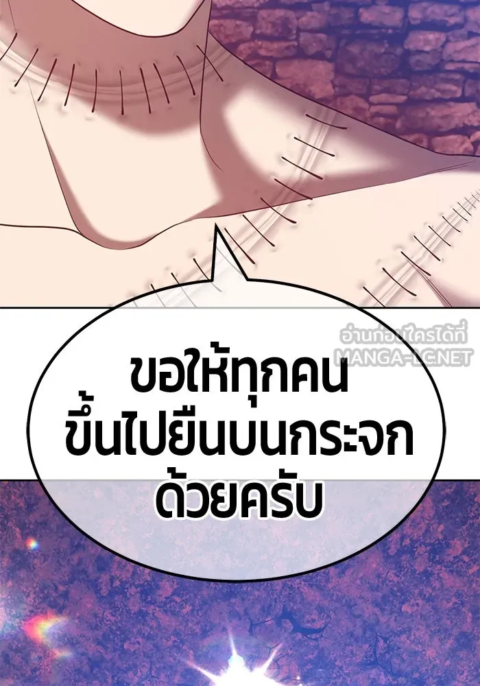 +99 ท่อนไม้พร้อมบวก ตอนที่ 48 รูปที่ 102