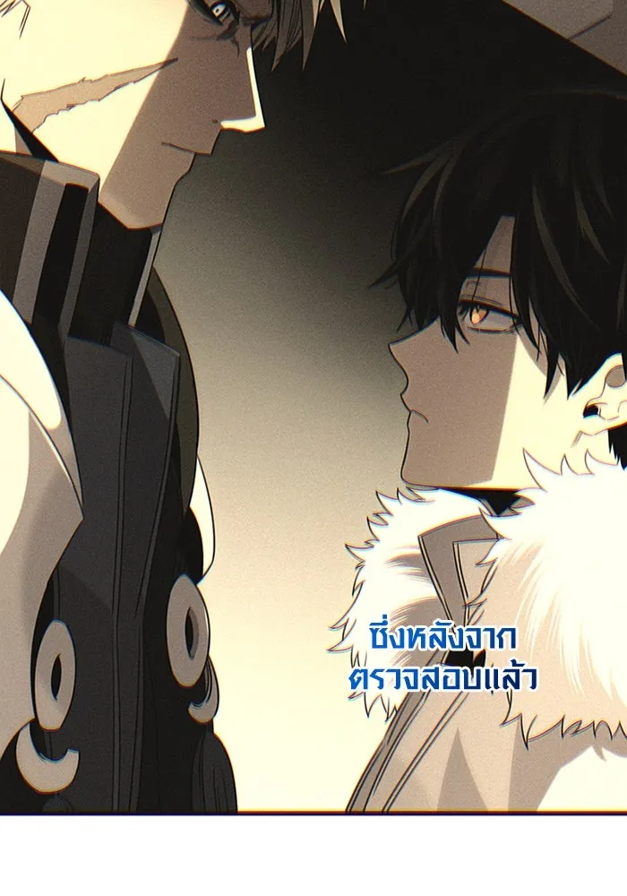 พลิกชะตาคว้าไอเทมระดับเทพ ตอนที่ 46 งานประมูล (1) รูปที่ 115