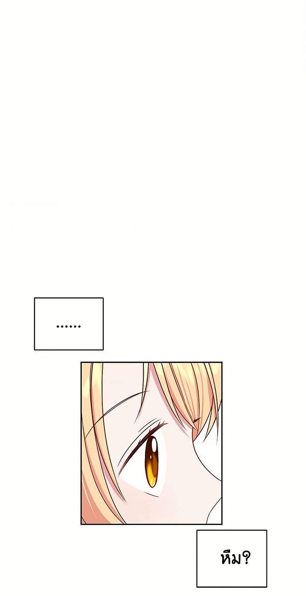 Manga-lc-com อ่านมังงะ อ่านการ์ตูน ออนไลน์ ฟรี My BFF is a Tyrant in Training ตอนที่ 1 2 3 4 5 6 7 8 9 10 11 12 13 14 ฟรี ไม่มีโฆษณา Manga-lc - อ่าน มังงะ อ่าน การ์ตูน ออนไลน์ อ่านมังงะ ฟรี