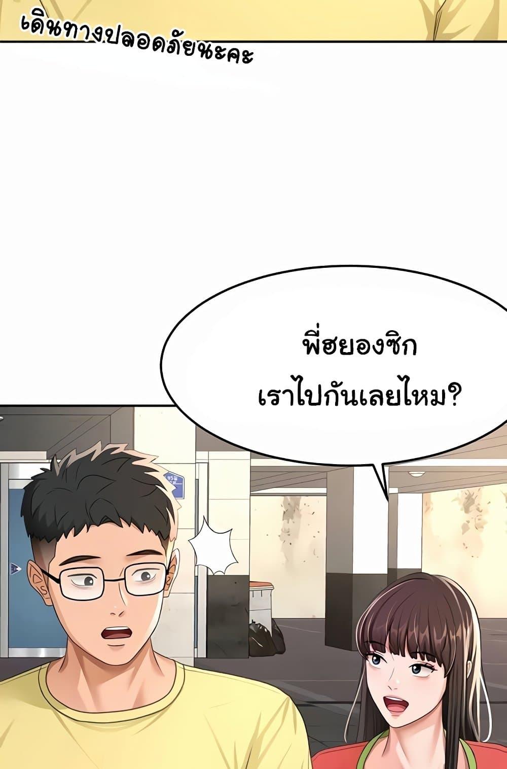 Doujin-Lc- อ่าน โดจิน มังฮวา เกาหลี ญี่ปุ่น จีน แปลไทย Rooftop Sex King ตอนที่ 1 2 3 4 5 6 7 8 9 10 11 12 13 14 ฟรี ไม่มีโฆษณา อ่าน โดจิน Manhwa เกาหลี ญี่ปุ่น จีน เรามีครบ คัดมาให้เน้นๆ โดจิน 18+ รับประกันความฟินโดย  Doujin Lc