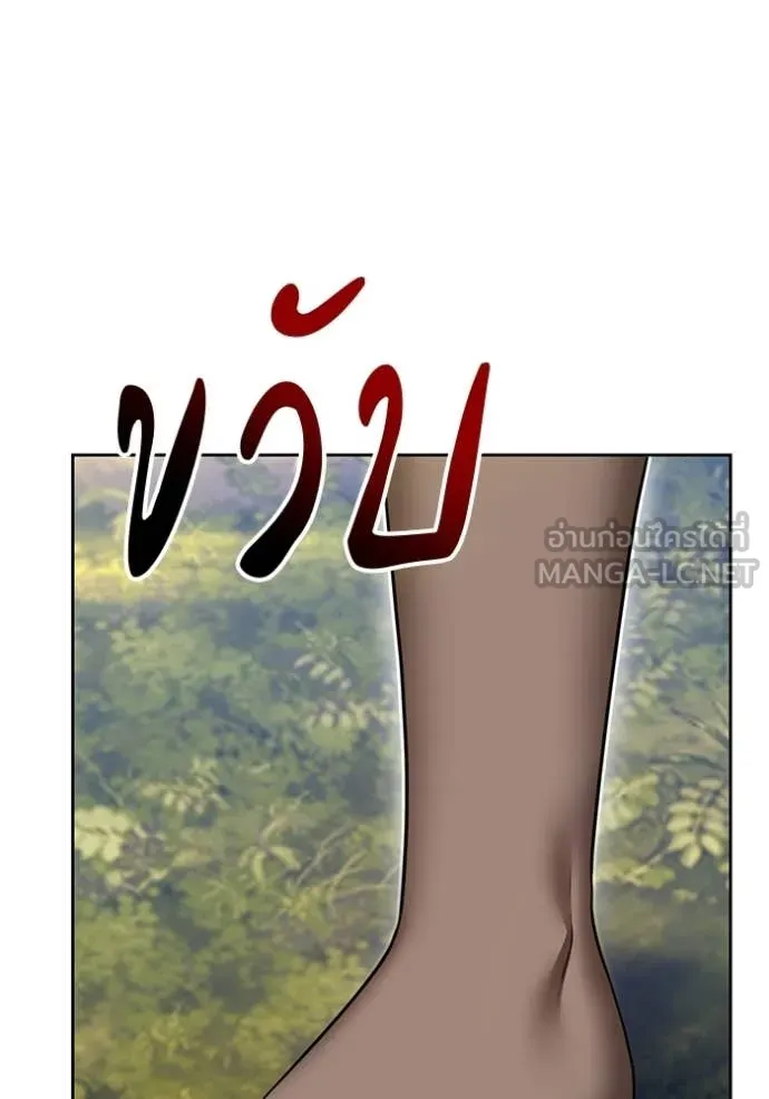 +99 ท่อนไม้ ตอนที่ 187 รูปที่ 236