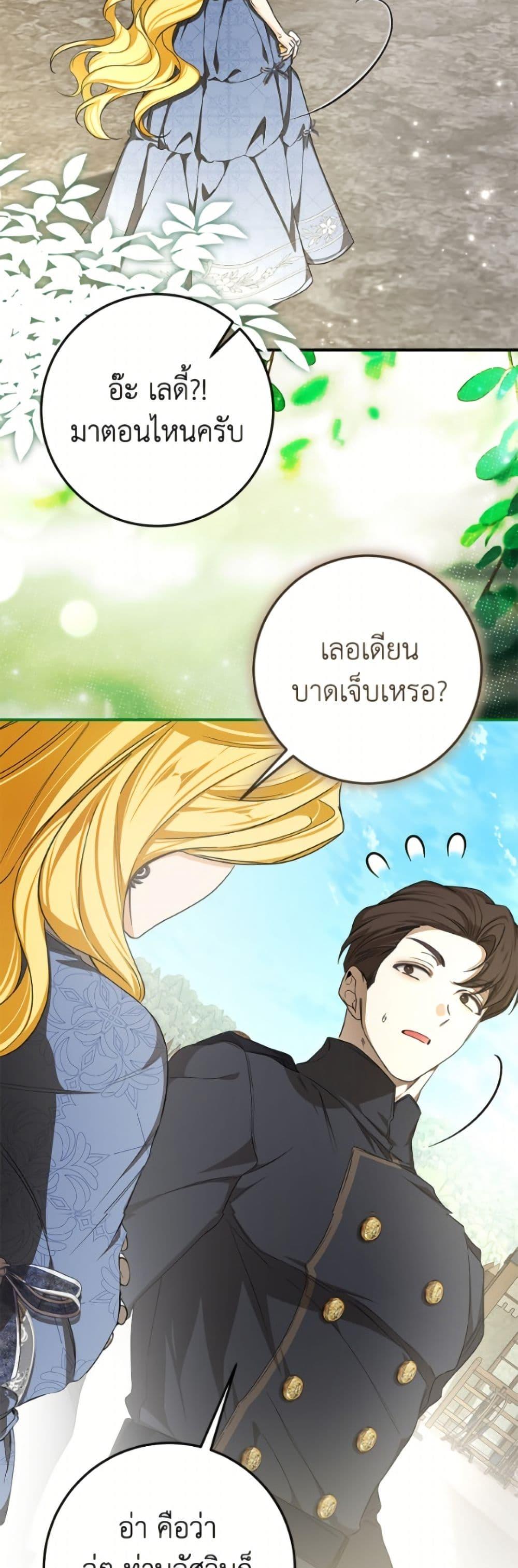 Manga-lc-com อ่านมังงะ อ่านการ์ตูน ออนไลน์ ฟรี I’ve Become the Devil’s Master ตอนที่ 1 2 3 4 5 6 7 8 9 10 11 12 13 14 ฟรี ไม่มีโฆษณา Manga-lc - อ่าน มังงะ อ่าน การ์ตูน ออนไลน์ อ่านมังงะ ฟรี