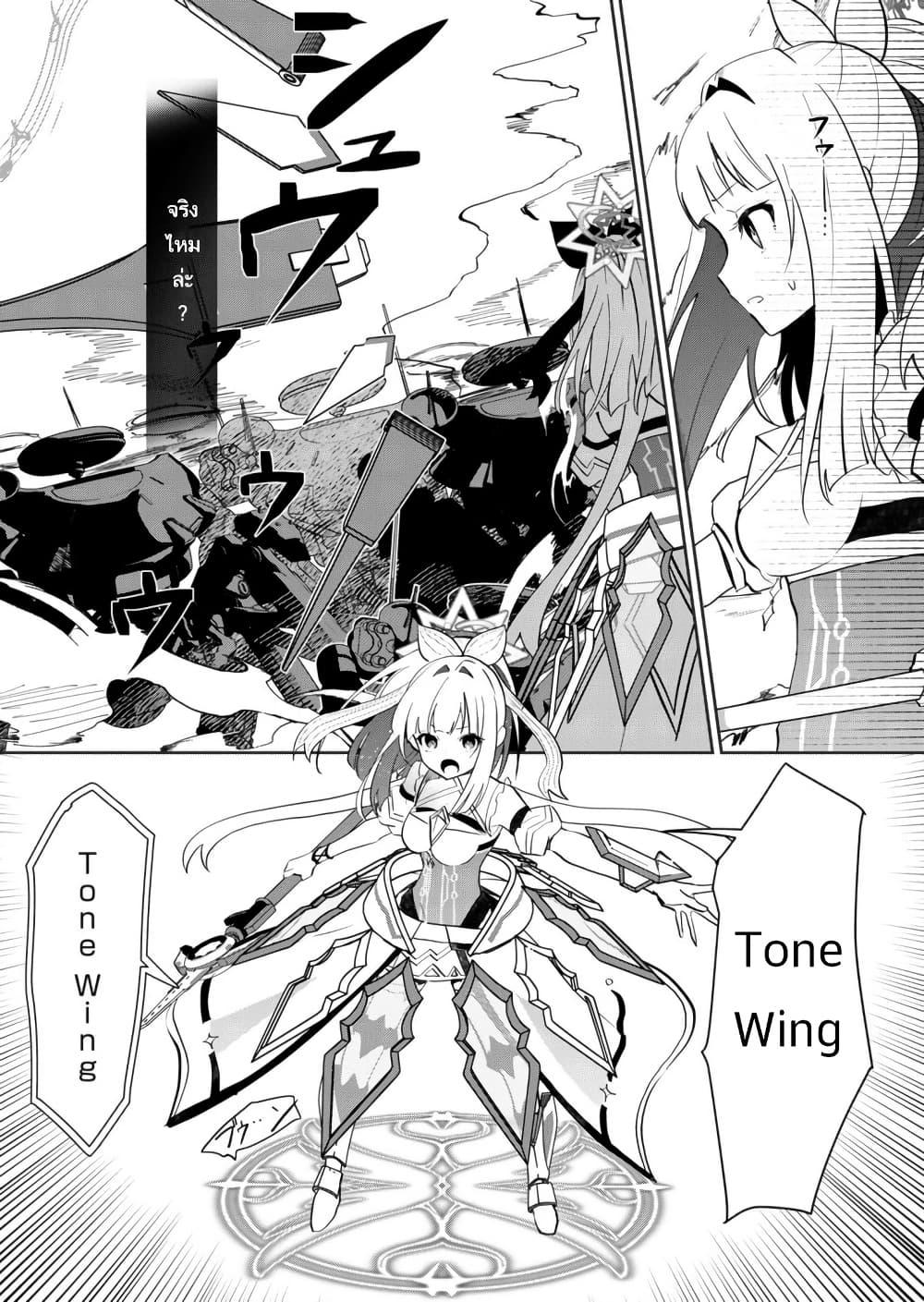 Manga-lc-com อ่านมังงะ อ่านการ์ตูน ออนไลน์ ฟรี Mahou Uta Hime Magical Ginga ตอนที่ 1 2 3 4 5 6 7 8 9 10 11 12 13 14 ฟรี ไม่มีโฆษณา Manga-lc - อ่าน มังงะ อ่าน การ์ตูน ออนไลน์ อ่านมังงะ ฟรี