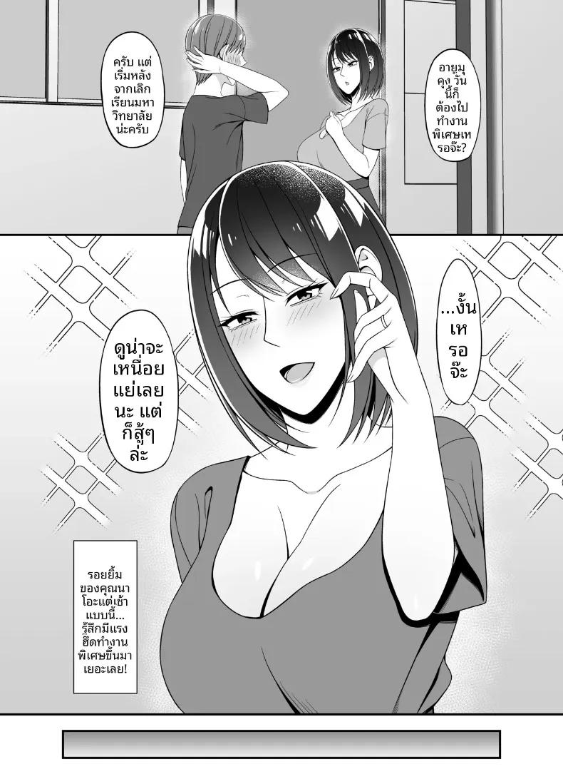 Doujin-Lc- อ่าน โดจิน มังฮวา เกาหลี ญี่ปุ่น จีน แปลไทย ไม่น่าเชื่อว่าจะได้มีอะไรกับสาวแต่งงานแล้วข้างบ้าน (Muo) ตอนที่ 1 2 3 4 5 6 7 8 9 10 11 12 13 14 ฟรี ไม่มีโฆษณา อ่าน โดจิน Manhwa เกาหลี ญี่ปุ่น จีน เรามีครบ คัดมาให้เน้นๆ โดจิน 18+ รับประกันความฟินโดย  Doujin Lc