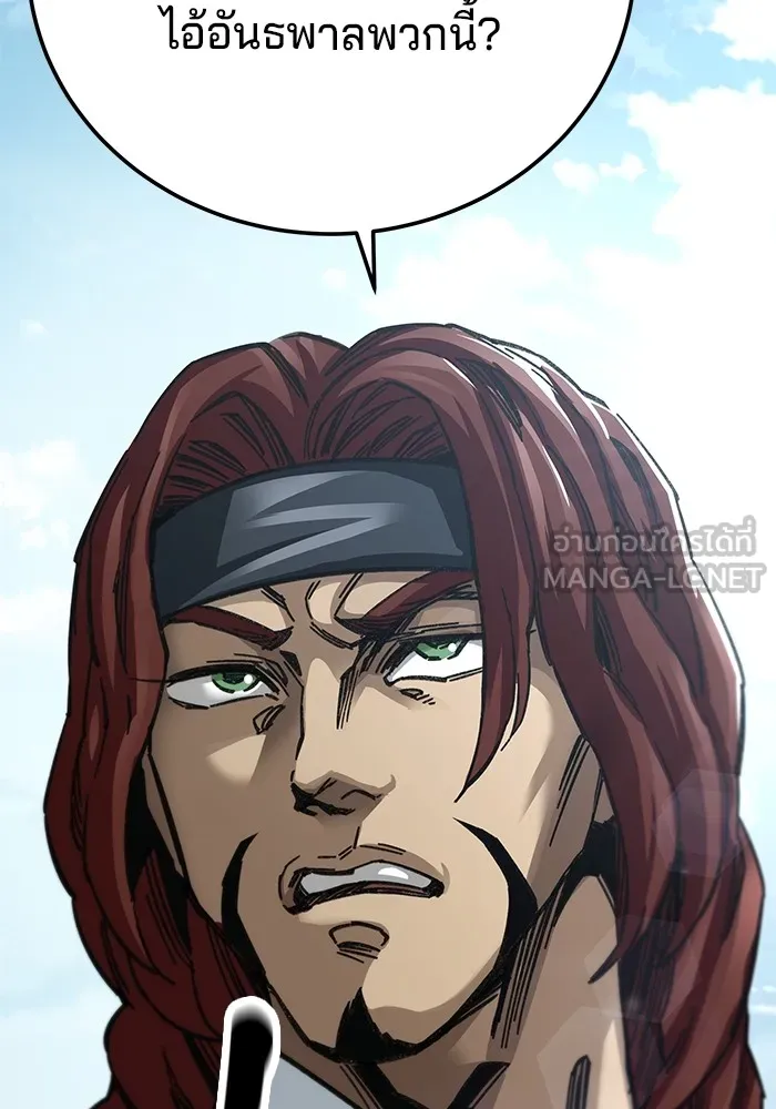 คุณปู่จอมยุทธกับหลานสาวสุดแกร่ง ตอนที่ 19 รูปที่ 135