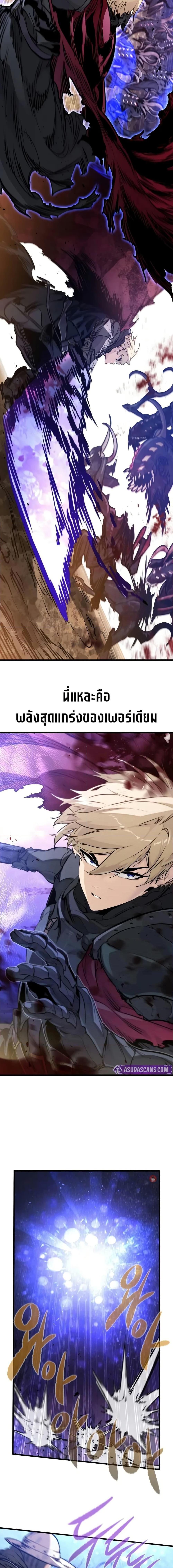 Manga-lc-com อ่านมังงะ อ่านการ์ตูน ออนไลน์ ฟรี The Regressed Mercenary’s Machinations ตอนที่ 1 2 3 4 5 6 7 8 9 10 11 12 13 14 ฟรี ไม่มีโฆษณา Manga-lc - อ่าน มังงะ อ่าน การ์ตูน ออนไลน์ อ่านมังงะ ฟรี