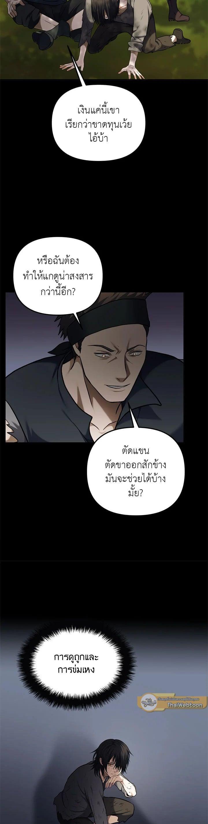 Manga-lc-com อ่านมังงะ อ่านการ์ตูน ออนไลน์ ฟรี Second Life Ranker ตอนที่ 1 2 3 4 5 6 7 8 9 10 11 12 13 14 ฟรี ไม่มีโฆษณา Manga-lc - อ่าน มังงะ อ่าน การ์ตูน ออนไลน์ อ่านมังงะ ฟรี