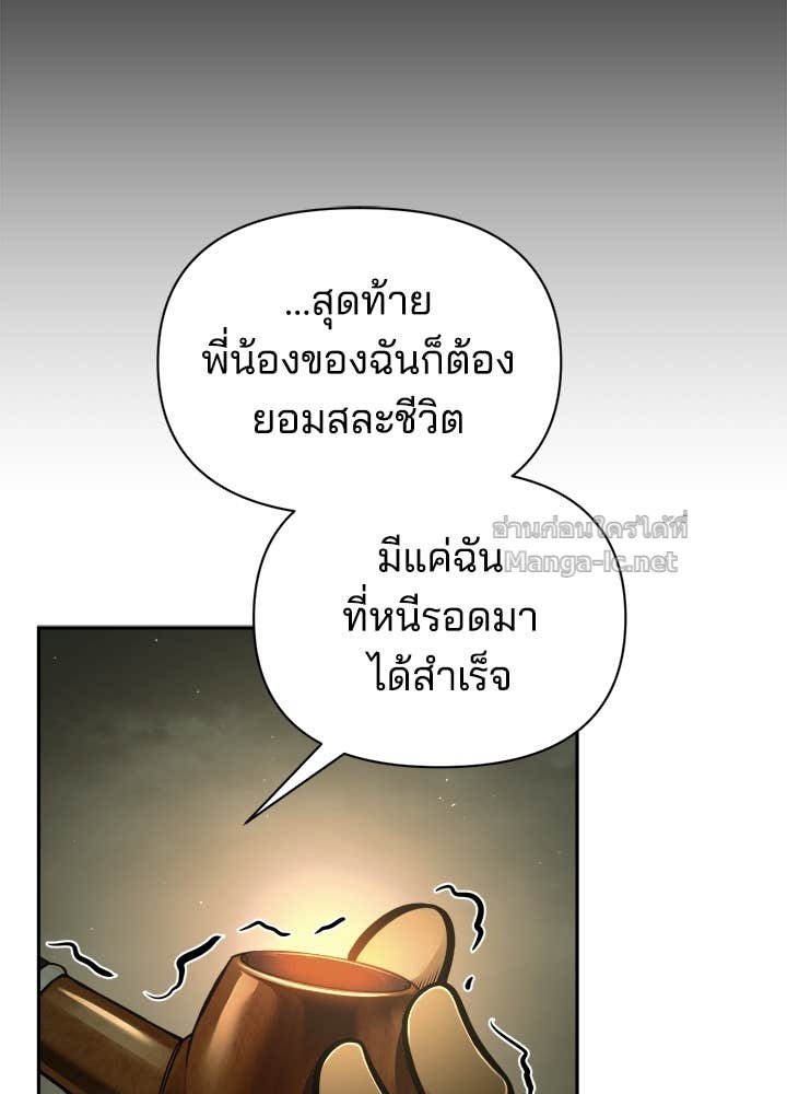 Doujin-Lc- อ่าน โดจิน มังฮวา เกาหลี ญี่ปุ่น จีน แปลไทย ผู้พิชิตเกมป้องกันฐาน ตอนที่ 1 2 3 4 5 6 7 8 9 10 11 12 13 14 ฟรี ไม่มีโฆษณา อ่าน โดจิน Manhwa เกาหลี ญี่ปุ่น จีน เรามีครบ คัดมาให้เน้นๆ โดจิน 18+ รับประกันความฟินโดย Doujin Lc
