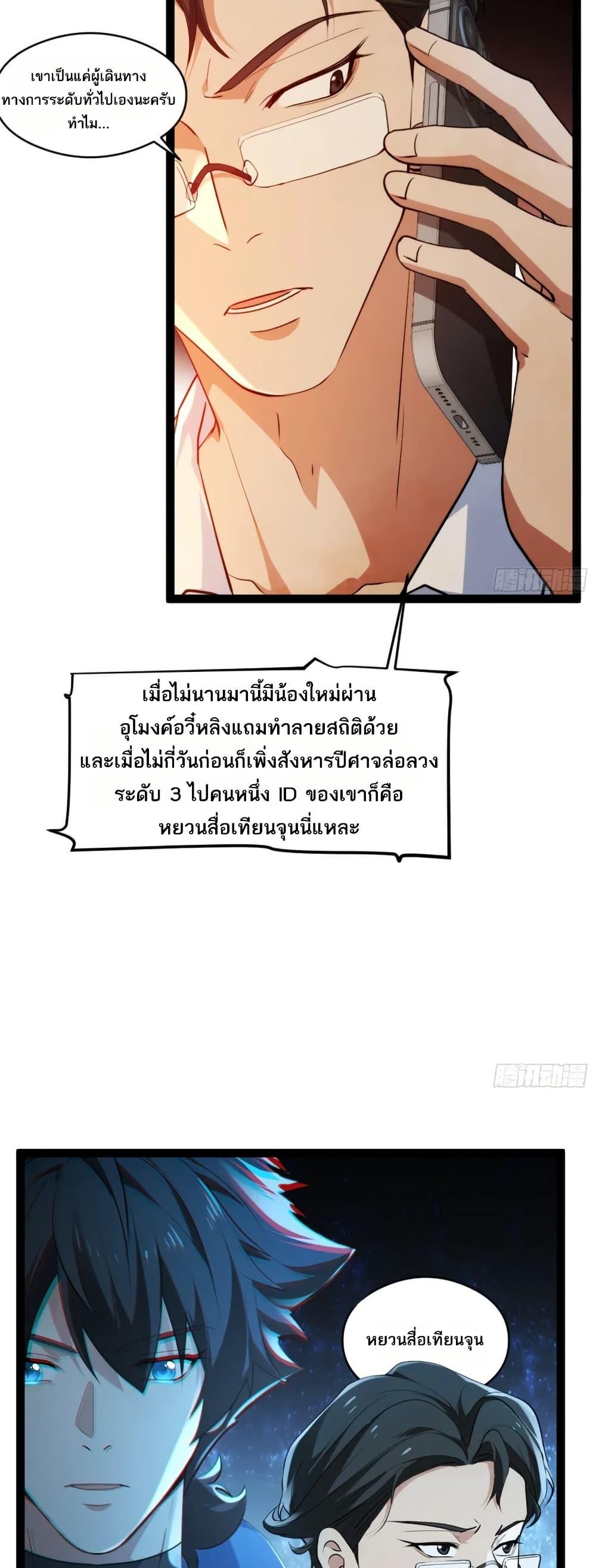 Manga-lc-com อ่านมังงะ อ่านการ์ตูน ออนไลน์ ฟรี Spirit Realm Walker ตอนที่ 1 2 3 4 5 6 7 8 9 10 11 12 13 14 ฟรี ไม่มีโฆษณา Manga-lc - อ่าน มังงะ อ่าน การ์ตูน ออนไลน์ อ่านมังงะ ฟรี