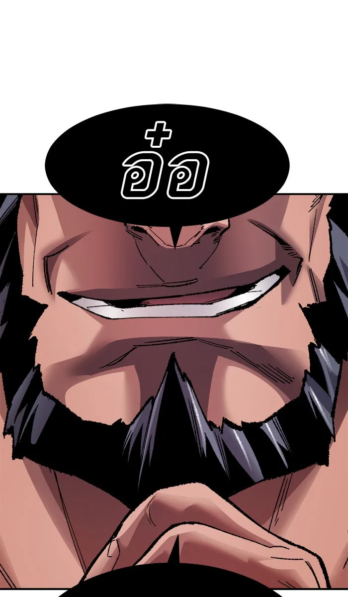 ยอดคนเลเวลทะลุ ตอนที่ 56 ฮิวมานอยด์ (2) รูปที่ 121