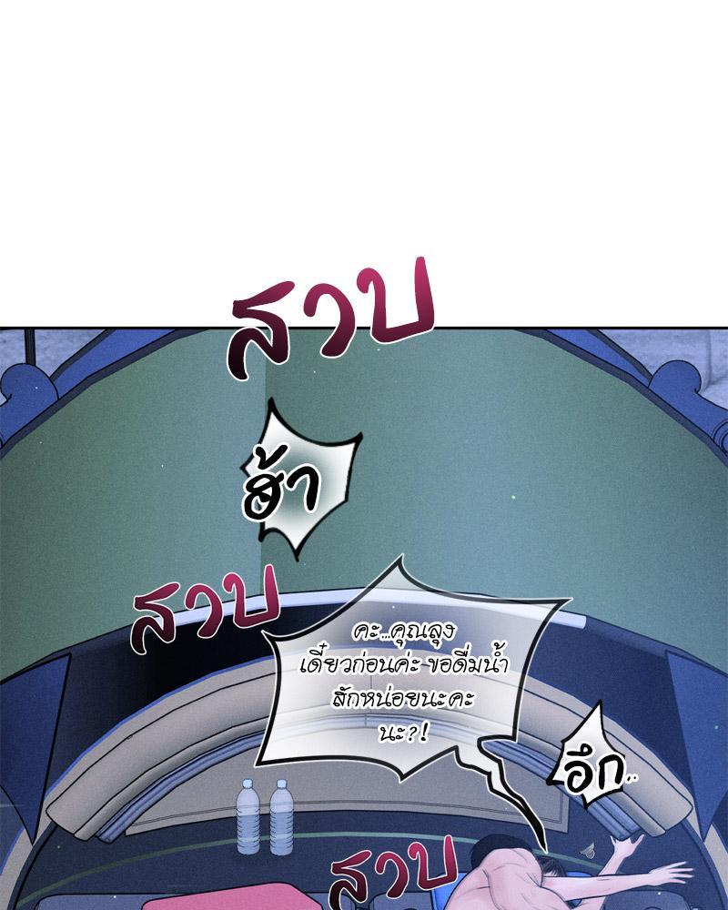 Doujin-Lc- อ่าน โดจิน มังฮวา เกาหลี ญี่ปุ่น จีน แปลไทย Payment for the Ride ตอนที่ 1 2 3 4 5 6 7 8 9 10 11 12 13 14 ฟรี ไม่มีโฆษณา อ่าน โดจิน Manhwa เกาหลี ญี่ปุ่น จีน เรามีครบ คัดมาให้เน้นๆ โดจิน 18+ รับประกันความฟินโดย  Doujin Lc