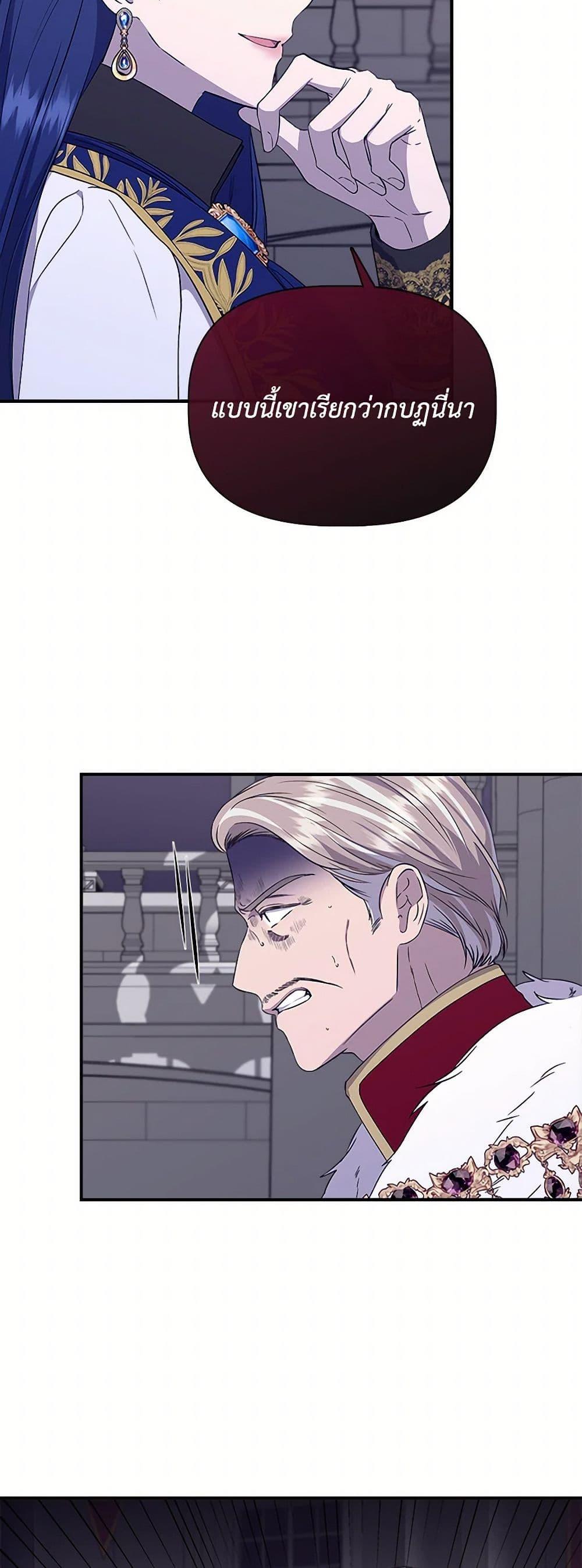 Manga-lc-com อ่านมังงะ อ่านการ์ตูน ออนไลน์ ฟรี I Wasn’t the Cinderella ตอนที่ 1 2 3 4 5 6 7 8 9 10 11 12 13 14 ฟรี ไม่มีโฆษณา Manga-lc - อ่าน มังงะ อ่าน การ์ตูน ออนไลน์ อ่านมังงะ ฟรี