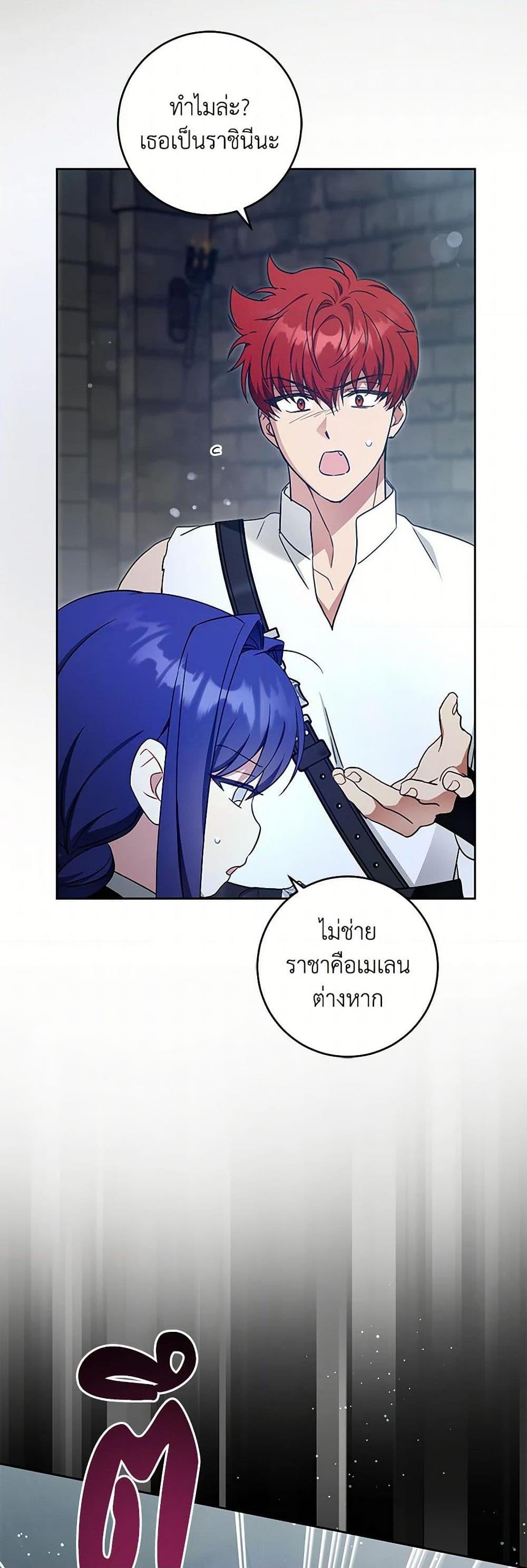 Manga-lc-com อ่านมังงะ อ่านการ์ตูน ออนไลน์ ฟรี Please Give Me the Pacifier ตอนที่ 1 2 3 4 5 6 7 8 9 10 11 12 13 14 ฟรี ไม่มีโฆษณา Manga-lc - อ่าน มังงะ อ่าน การ์ตูน ออนไลน์ อ่านมังงะ ฟรี