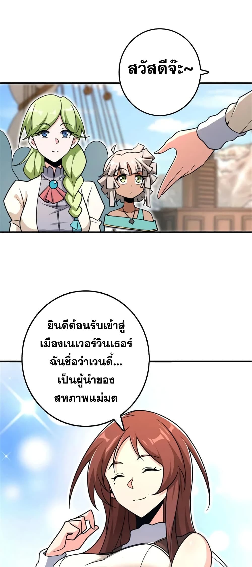Manga-lc-com อ่านมังงะ อ่านการ์ตูน ออนไลน์ ฟรี Release That Witch ตอนที่ 1 2 3 4 5 6 7 8 9 10 11 12 13 14 ฟรี ไม่มีโฆษณา Manga-lc - อ่าน มังงะ อ่าน การ์ตูน ออนไลน์ อ่านมังงะ ฟรี