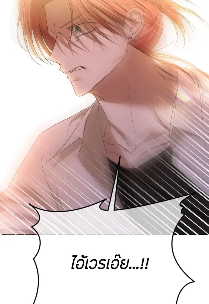 วิธีหนีตายจากนิยายโรคจิต ตอนที่ 78 รูปที่ 52