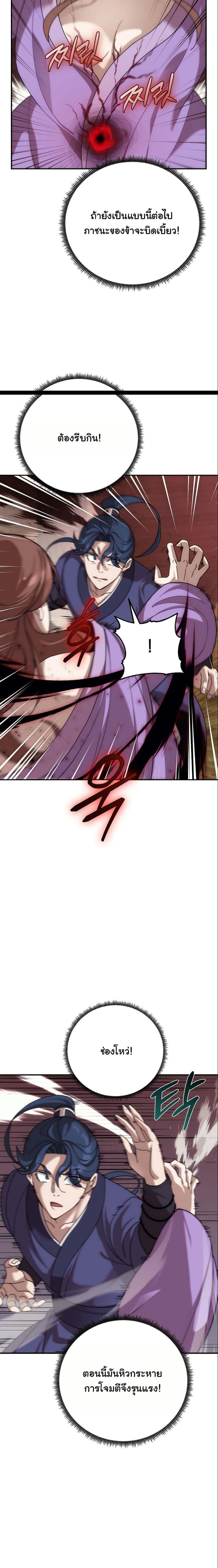 Manga-lc-com อ่านมังงะ อ่านการ์ตูน ออนไลน์ ฟรี The Eunuch’s Second Life ตอนที่ 1 2 3 4 5 6 7 8 9 10 11 12 13 14 ฟรี ไม่มีโฆษณา Manga-lc - อ่าน มังงะ อ่าน การ์ตูน ออนไลน์ อ่านมังงะ ฟรี