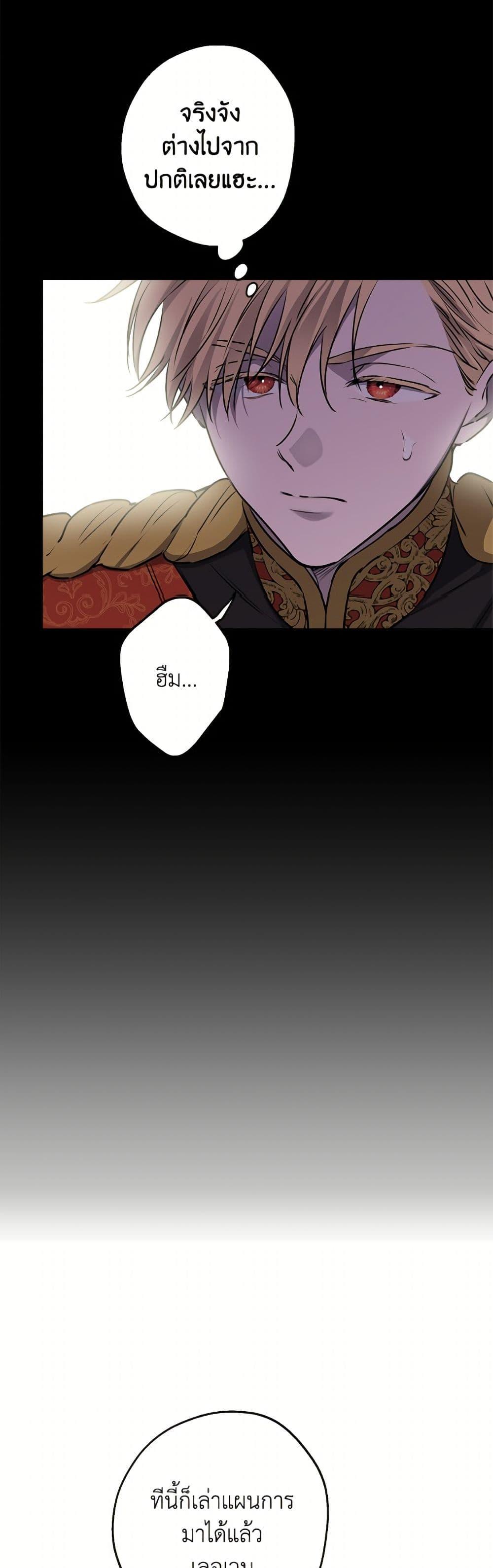 Manga-lc-com อ่านมังงะ อ่านการ์ตูน ออนไลน์ ฟรี The Strongest Characters in the World are Obsessed With Me ตอนที่ 1 2 3 4 5 6 7 8 9 10 11 12 13 14 ฟรี ไม่มีโฆษณา Manga-lc - อ่าน มังงะ อ่าน การ์ตูน ออนไลน์ อ่านมังงะ ฟรี