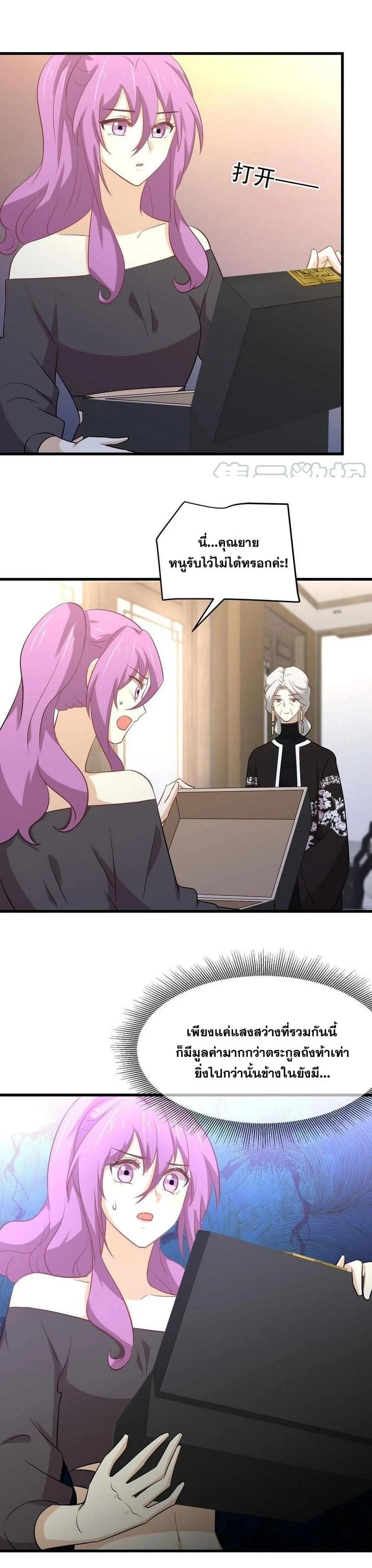 Manga-lc-com อ่านมังงะ อ่านการ์ตูน ออนไลน์ ฟรี Immortal Swordsman in the Reverse World ตอนที่ 1 2 3 4 5 6 7 8 9 10 11 12 13 14 ฟรี ไม่มีโฆษณา Manga-lc - อ่าน มังงะ อ่าน การ์ตูน ออนไลน์ อ่านมังงะ ฟรี