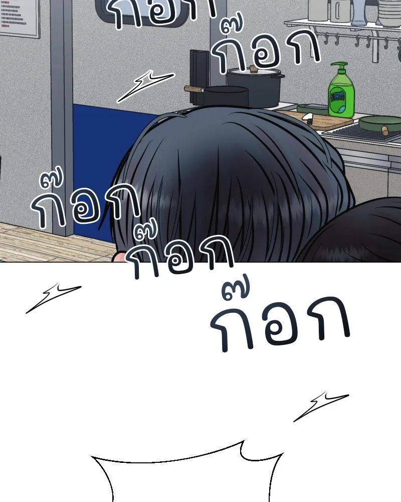 รักนี้ไม่ต้องมีเซนส์ ตอนที่ 36 รูปที่ 103