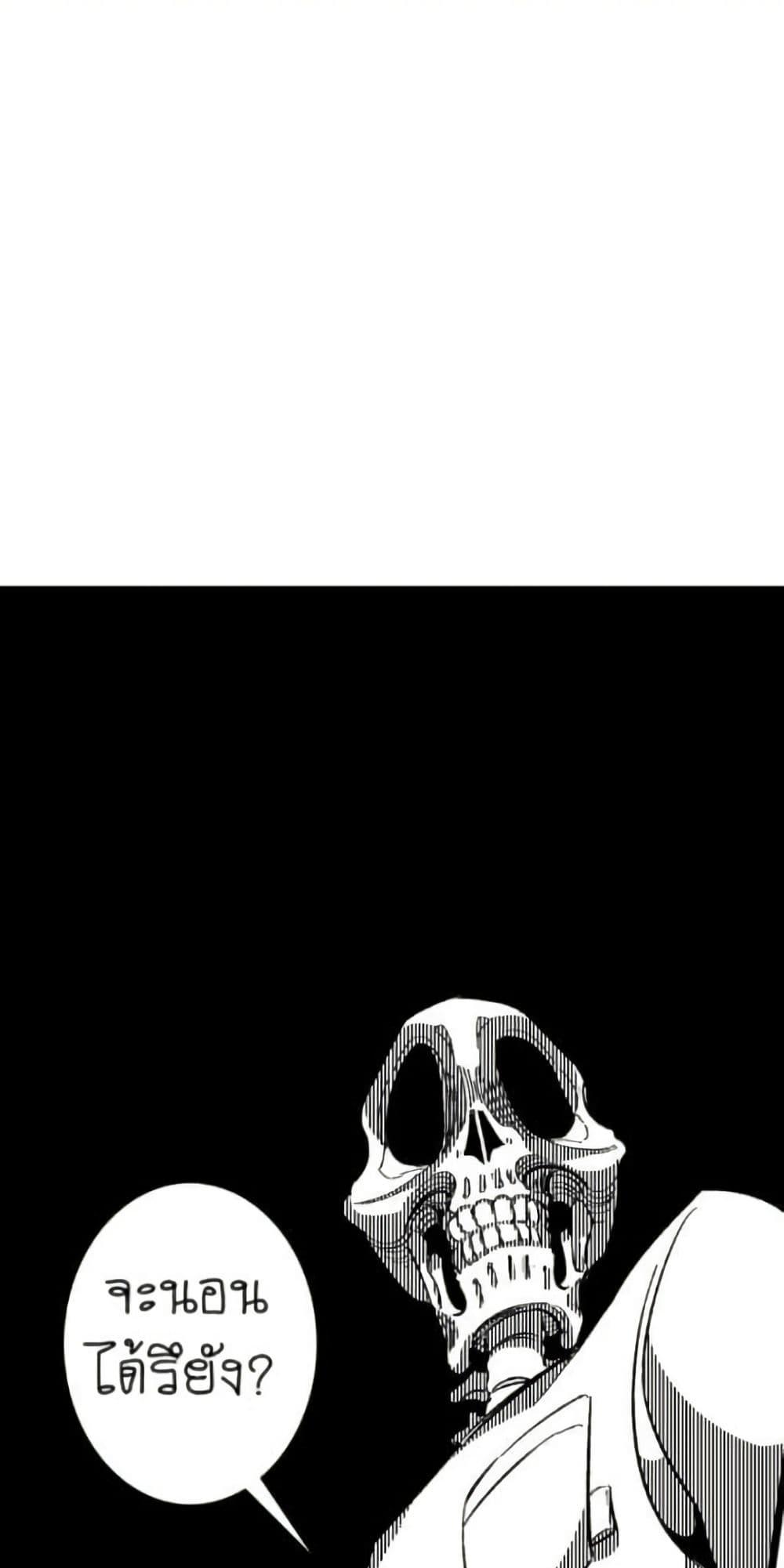 Manga-lc-com อ่านมังงะ อ่านการ์ตูน ออนไลน์ ฟรี The Skeleton Becomes a Cat Dad ตอนที่ 1 2 3 4 5 6 7 8 9 10 11 12 13 14 ฟรี ไม่มีโฆษณา Manga-lc - อ่าน มังงะ อ่าน การ์ตูน ออนไลน์ อ่านมังงะ ฟรี