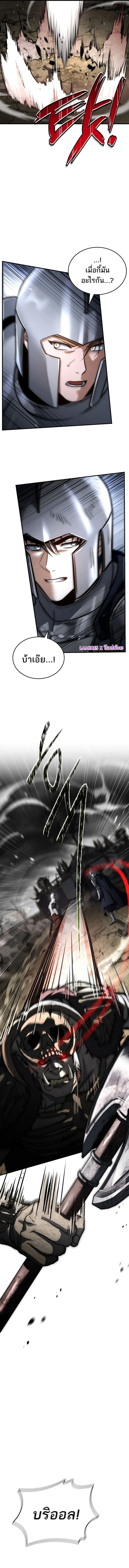 The Third Prince of the Fallen Kingdom has Regressed การหวนค_นของเจ_าชายสามแห_งอาณาจ_กรท_ล_มสลาย ตอนที่ ตอนที่ 43 รูปที่ 3