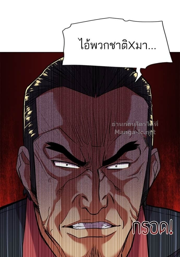 Doujin-Lc- อ่าน โดจิน มังฮวา เกาหลี ญี่ปุ่น จีน แปลไทย Reborn Rich ตอนที่ 1 2 3 4 5 6 7 8 9 10 11 12 13 14 ฟรี ไม่มีโฆษณา อ่าน โดจิน Manhwa เกาหลี ญี่ปุ่น จีน เรามีครบ คัดมาให้เน้นๆ โดจิน 18+ รับประกันความฟินโดย Doujin Lc