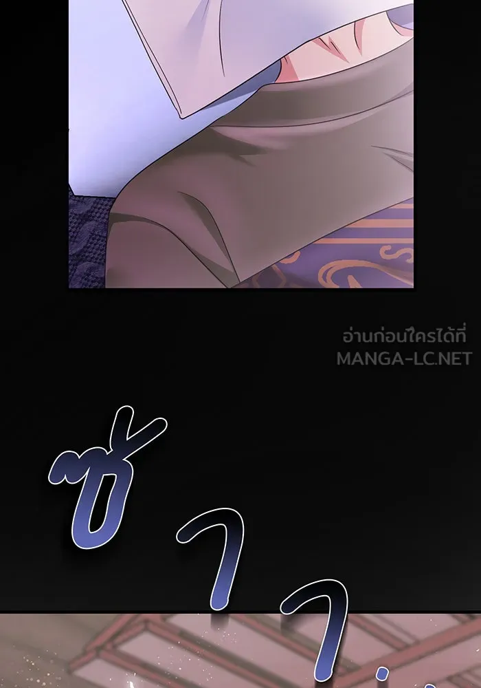 นางร้ายที่ไหนจะมีคุณธรรม ตอนที่ 97 รูปที่ 3