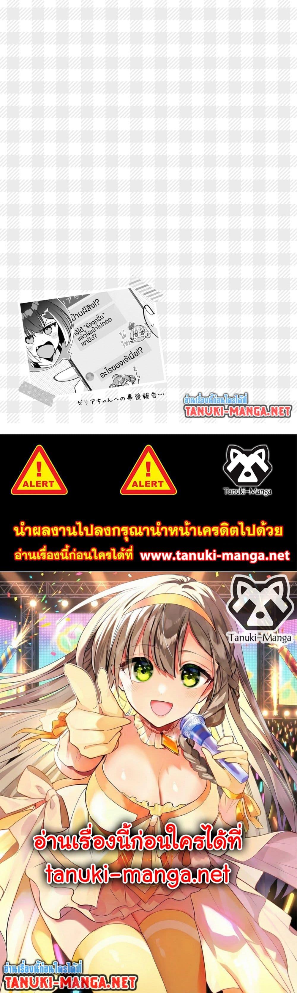 Manga-lc-com อ่านมังงะ อ่านการ์ตูน ออนไลน์ ฟรี Net no “Oshi” to Real no “Oshi” ga Tonari ni Hikkoshite Kita ตอนที่ 1 2 3 4 5 6 7 8 9 10 11 12 13 14 ฟรี ไม่มีโฆษณา Manga-lc - อ่าน มังงะ อ่าน การ์ตูน ออนไลน์ อ่านมังงะ ฟรี