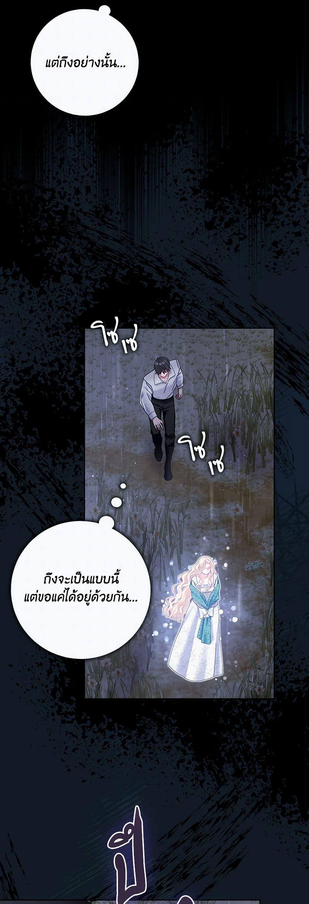 Manga-lc-com อ่านมังงะ อ่านการ์ตูน ออนไลน์ ฟรี Please Marry Me Again! ตอนที่ 1 2 3 4 5 6 7 8 9 10 11 12 13 14 ฟรี ไม่มีโฆษณา Manga-lc - อ่าน มังงะ อ่าน การ์ตูน ออนไลน์ อ่านมังงะ ฟรี