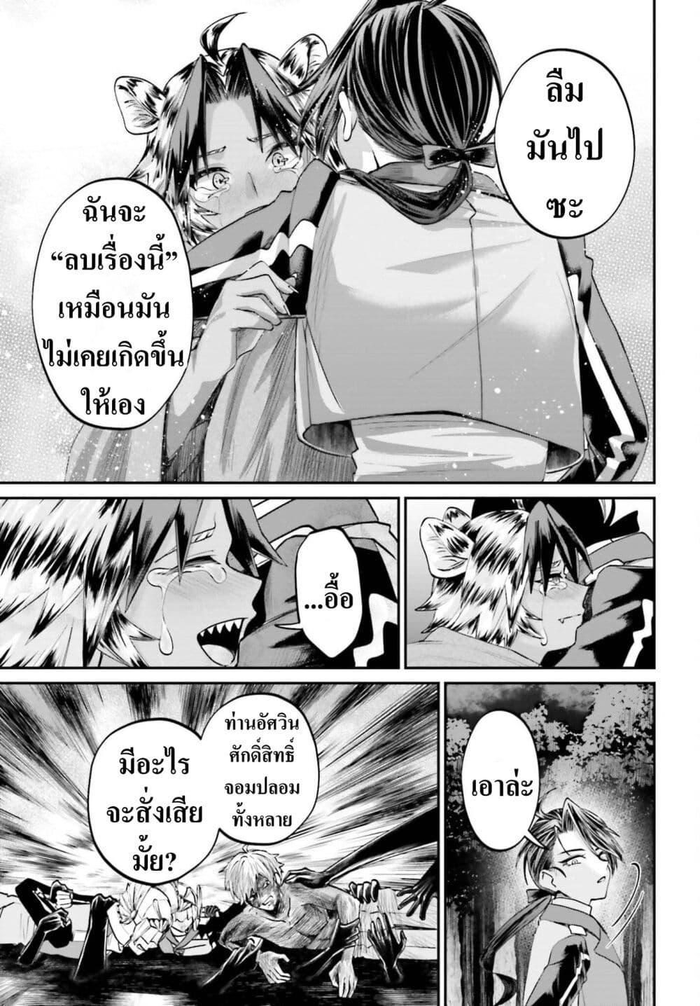 Manga-lc-com อ่านมังงะ อ่านการ์ตูน ออนไลน์ ฟรี That Is Needed for a Villainous Aristocrat ตอนที่ 1 2 3 4 5 6 7 8 9 10 11 12 13 14 ฟรี ไม่มีโฆษณา Manga-lc - อ่าน มังงะ อ่าน การ์ตูน ออนไลน์ อ่านมังงะ ฟรี