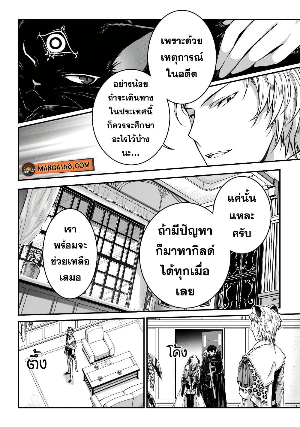 Manga-lc-com อ่านมังงะ อ่านการ์ตูน ออนไลน์ ฟรี Assassin de aru ore no Sutetasu ga Yuusha yori mo Akiraka ni Tsuyoi Nodaga ตอนที่ 1 2 3 4 5 6 7 8 9 10 11 12 13 14 ฟรี ไม่มีโฆษณา Manga-lc - อ่าน มังงะ อ่าน การ์ตูน ออนไลน์ อ่านมังงะ ฟรี
