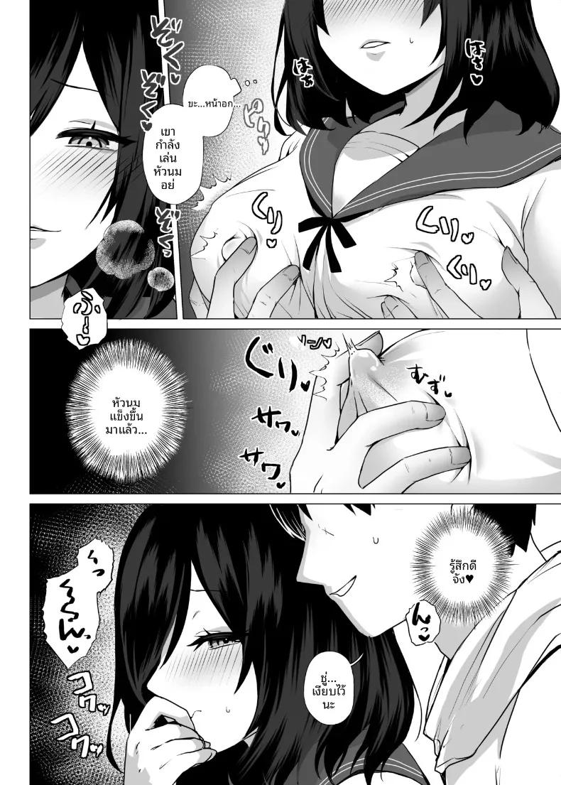 Doujin-Lc- อ่าน โดจิน มังฮวา เกาหลี ญี่ปุ่น จีน แปลไทย มาเล่นกันเถอะ (Toga Mashiro) ตอนที่ 1 2 3 4 5 6 7 8 9 10 11 12 13 14 ฟรี ไม่มีโฆษณา อ่าน โดจิน Manhwa เกาหลี ญี่ปุ่น จีน เรามีครบ คัดมาให้เน้นๆ โดจิน 18+ รับประกันความฟินโดย  Doujin Lc