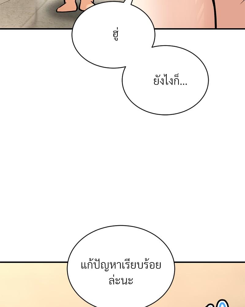 Doujin-Lc- อ่าน โดจิน มังฮวา เกาหลี ญี่ปุ่น จีน แปลไทย Herbal Love Story ตอนที่ 1 2 3 4 5 6 7 8 9 10 11 12 13 14 ฟรี ไม่มีโฆษณา อ่าน โดจิน Manhwa เกาหลี ญี่ปุ่น จีน เรามีครบ คัดมาให้เน้นๆ โดจิน 18+ รับประกันความฟินโดย  Doujin Lc