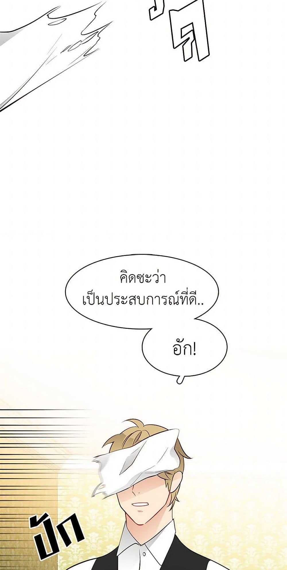 Manga-lc-com อ่านมังงะ อ่านการ์ตูน ออนไลน์ ฟรี The Detective Of Muiella ตอนที่ 1 2 3 4 5 6 7 8 9 10 11 12 13 14 ฟรี ไม่มีโฆษณา Manga-lc - อ่าน มังงะ อ่าน การ์ตูน ออนไลน์ อ่านมังงะ ฟรี