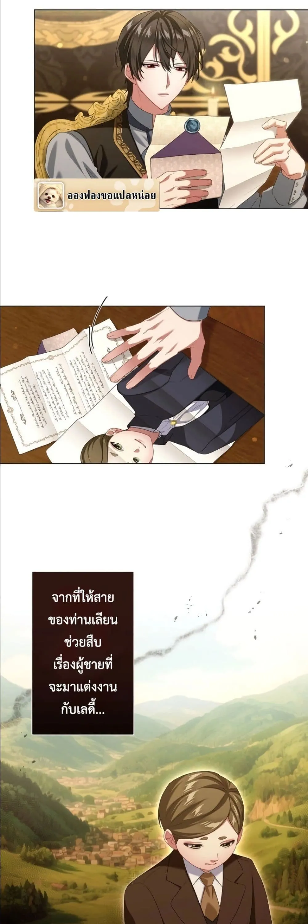 Manga-lc-com อ่านมังงะ อ่านการ์ตูน ออนไลน์ ฟรี Behold The Perfect Villainess ตอนที่ 1 2 3 4 5 6 7 8 9 10 11 12 13 14 ฟรี ไม่มีโฆษณา Manga-lc - อ่าน มังงะ อ่าน การ์ตูน ออนไลน์ อ่านมังงะ ฟรี