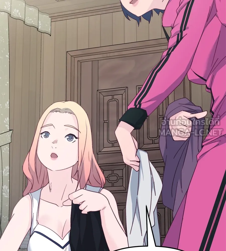 Spy House ตอนที่ 27 รูปที่ 42