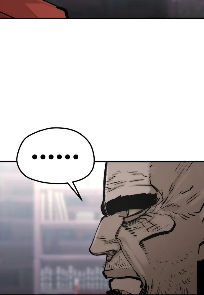 เส้นทางสู่เทพมาร ตอนที่ 124 รูปที่ 80