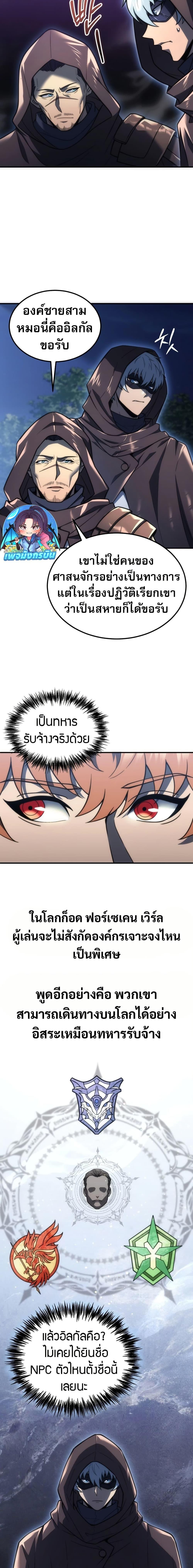 Manga-lc-com อ่านมังงะ อ่านการ์ตูน ออนไลน์ ฟรี The World-Class Extra’s Walkthrough ตอนที่ 1 2 3 4 5 6 7 8 9 10 11 12 13 14 ฟรี ไม่มีโฆษณา Manga-lc - อ่าน มังงะ อ่าน การ์ตูน ออนไลน์ อ่านมังงะ ฟรี